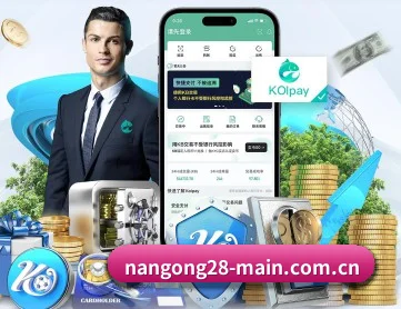南宫28官网 APP 深度功能